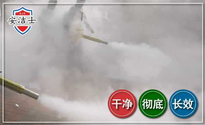 义乌除四害-消杀防疫