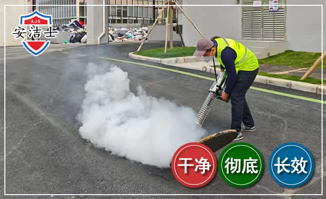 义乌消杀防疫现场